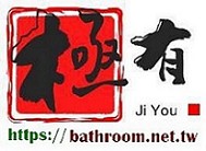 衛浴裝修