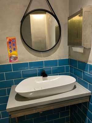 衛浴整修施工